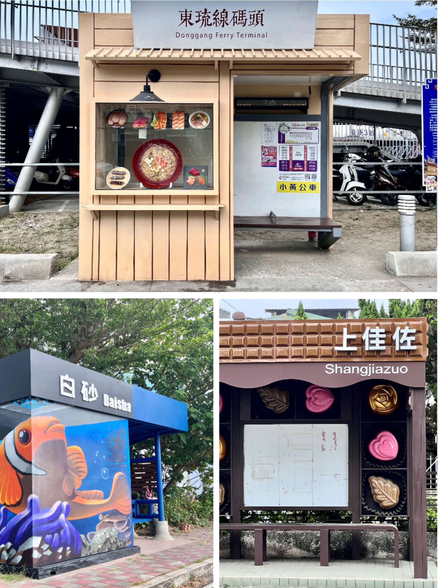 屏縣14座新公車候車亭 增加更多在地藝術元素