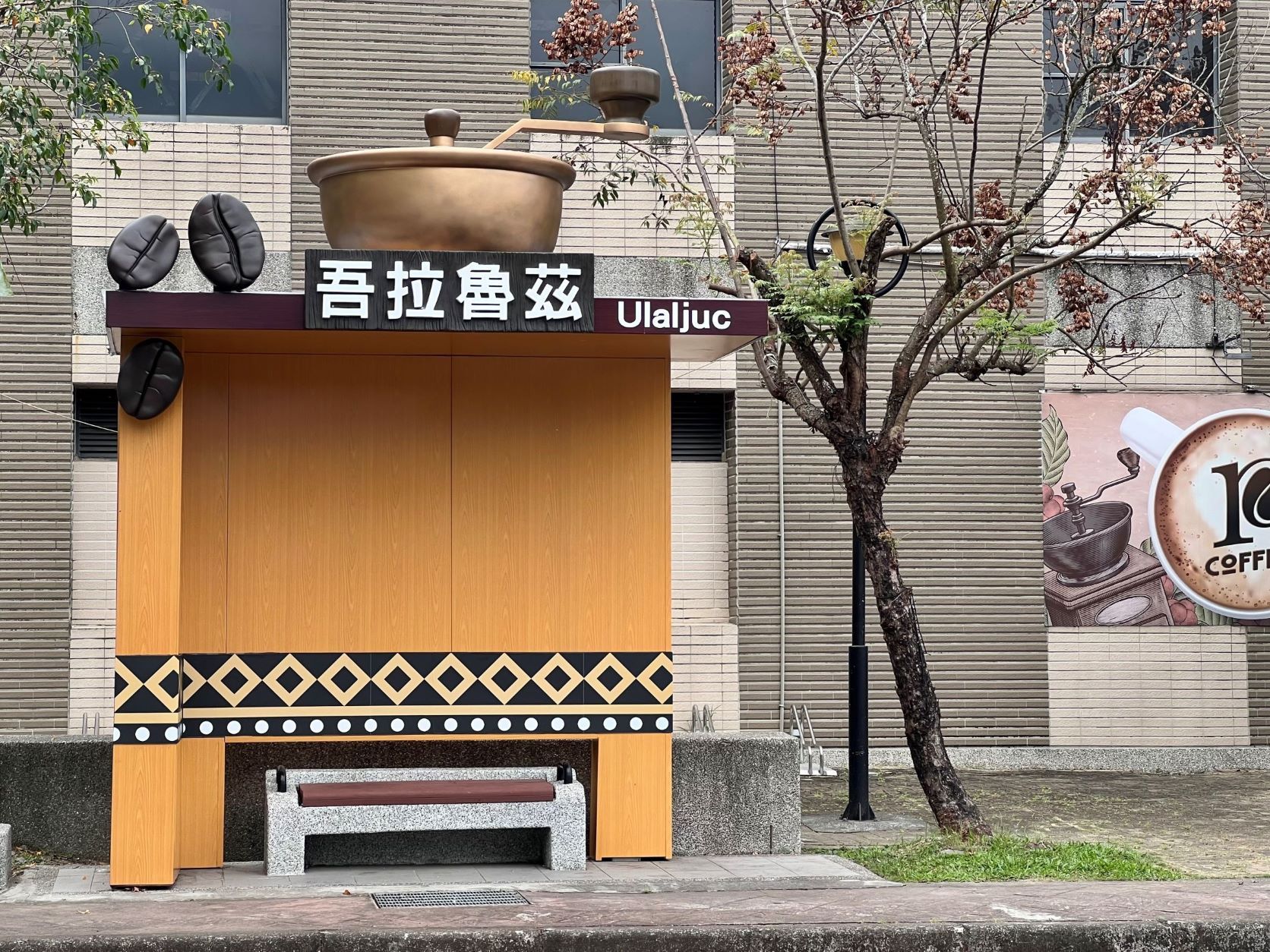 屏縣14座新公車候車亭 增加更多在地藝術元素
