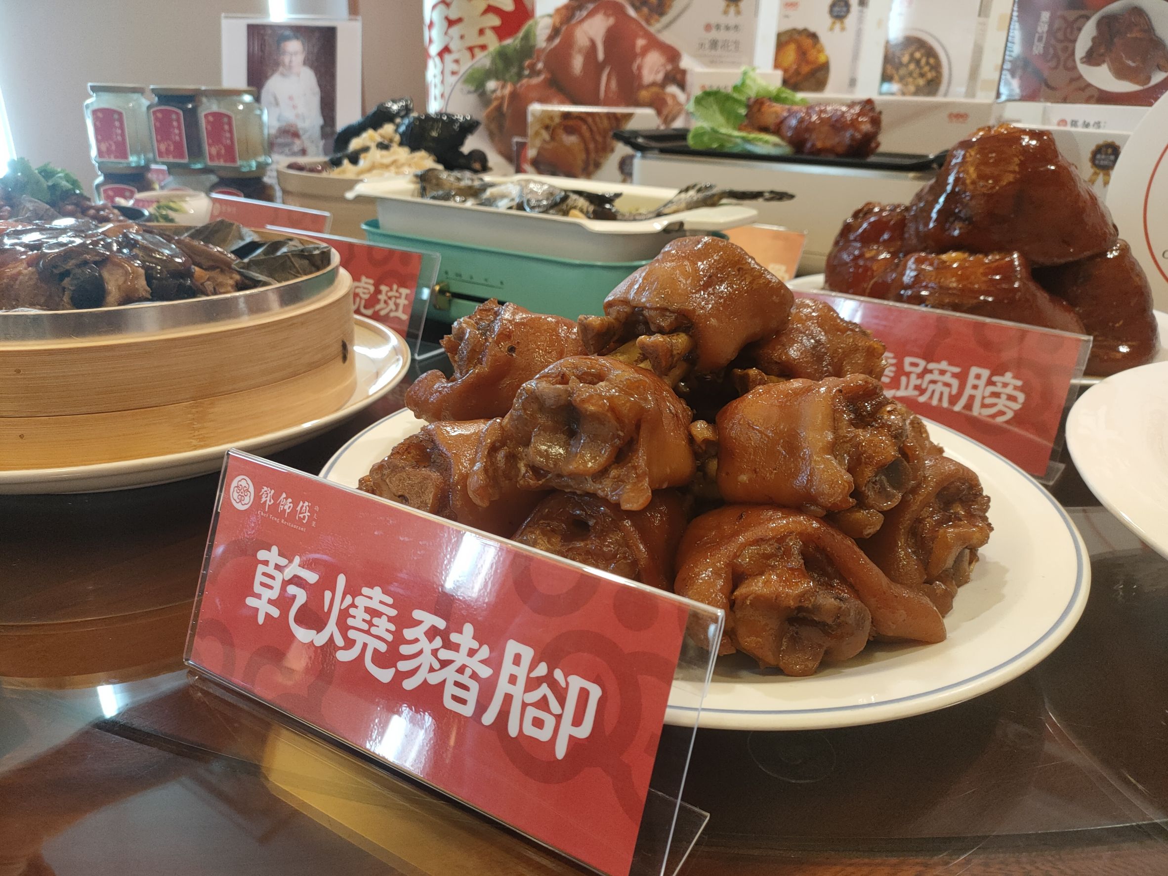 鄧師傅年菜新選擇「自煮玩味」年菜加熱輕易上桌