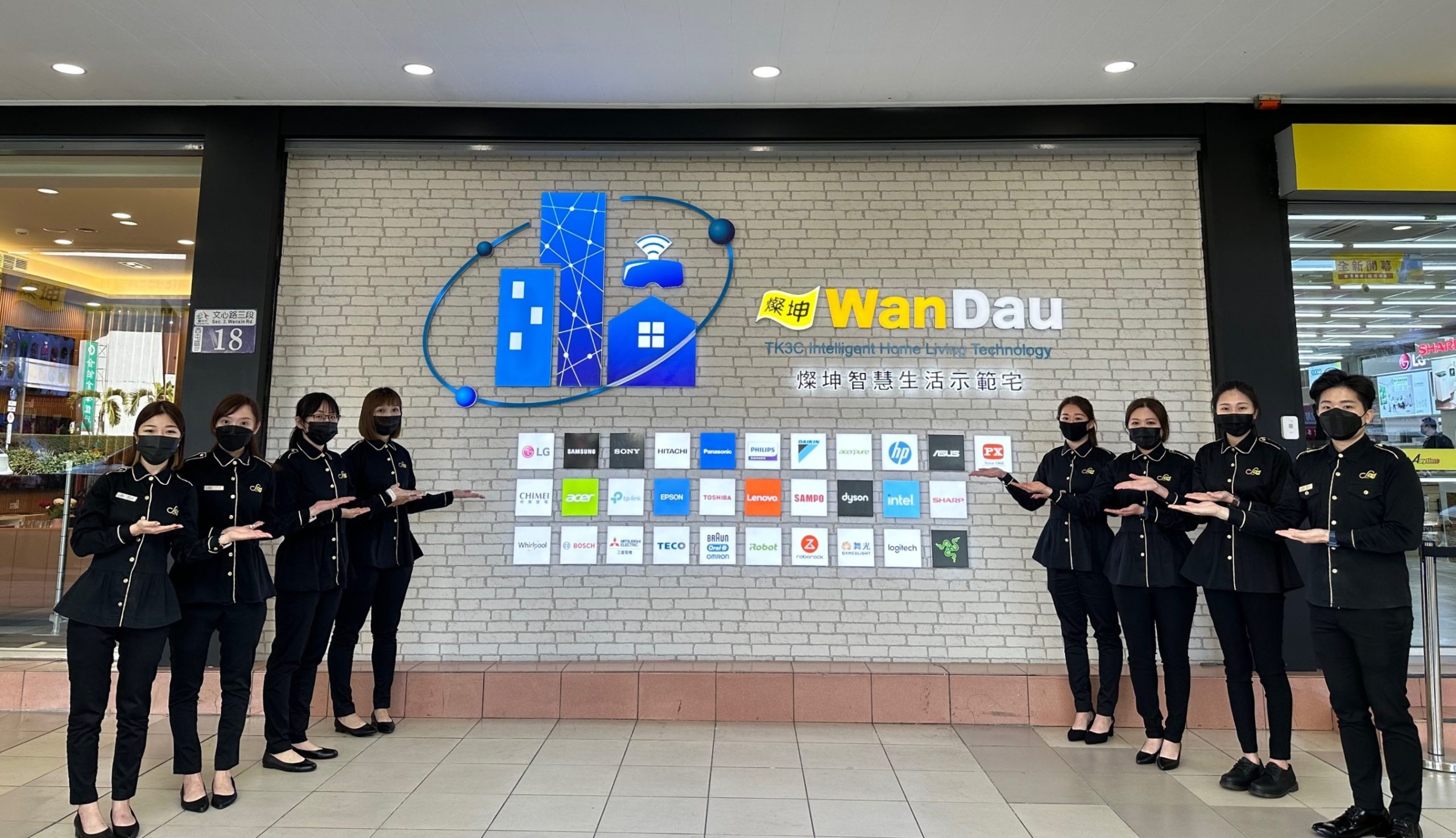 連鎖家電販賣店開設全新店型「WanDau 2」二店，在大台中 呈現最真實的3C智慧家居
