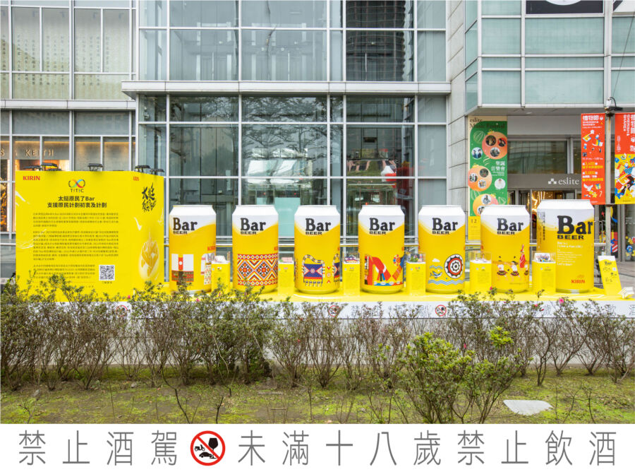 太挺原民了 Bar！巨大原民風 Bar BEER 快閃出沒信義區百貨迎接新年！
