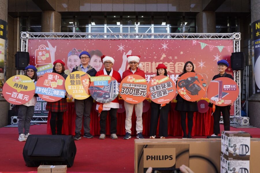 台中購物節慶耶誕　營業額破300億12／28加碼抽百萬
