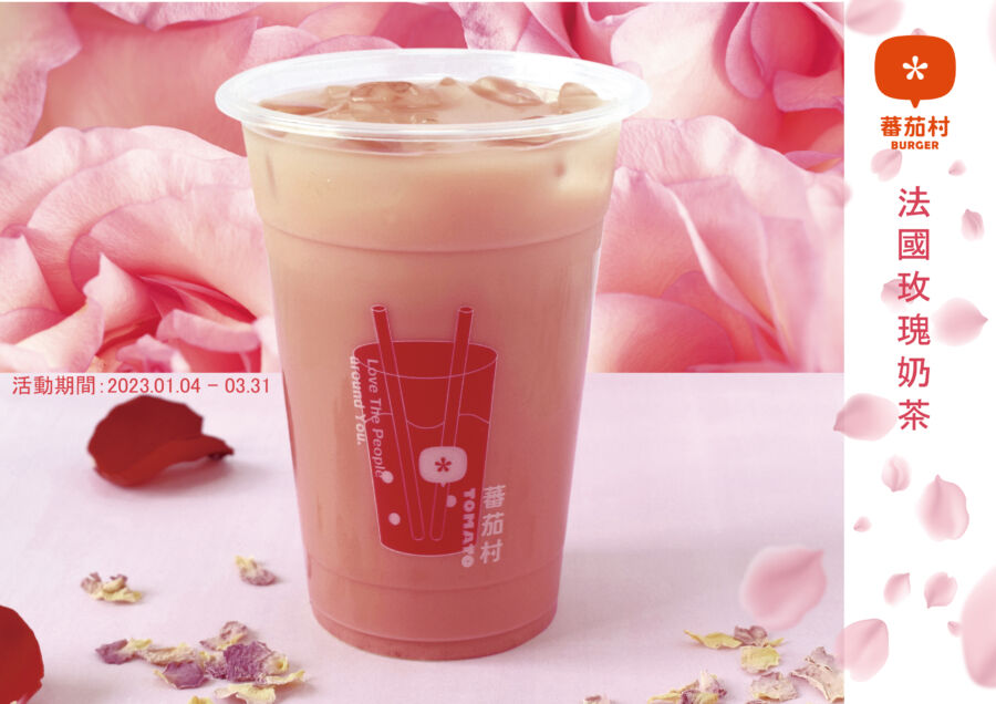 蕃茄村推出法國藍帶起司豬排堡！與你同遊浪漫國度