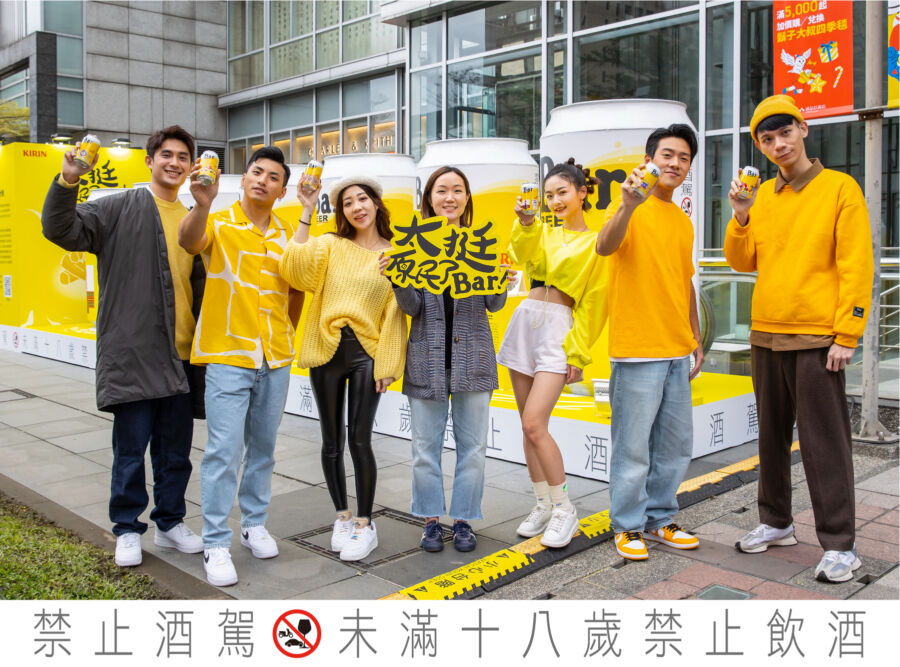 太挺原民了 Bar！巨大原民風 Bar BEER 快閃出沒信義區百貨迎接新年！