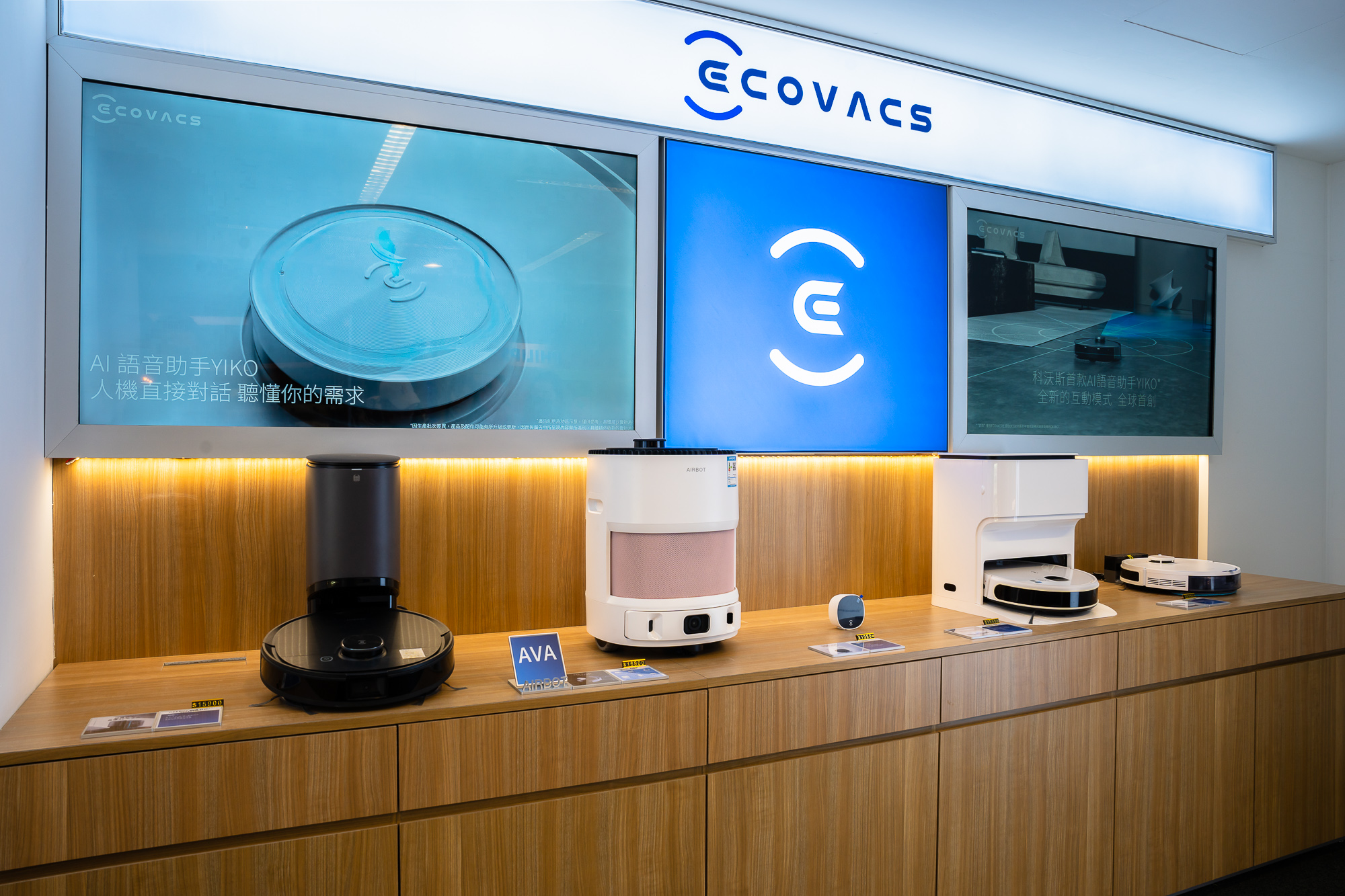 ECOVACS 全台首間展售店開幕 未來生活即刻體驗