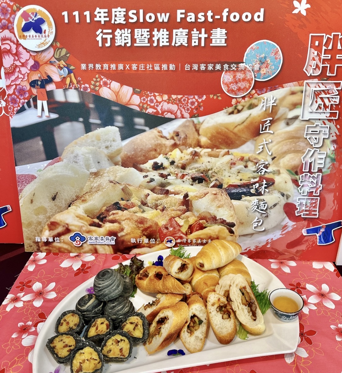 Slow Fast-Food 客食風潮，培訓成果激出新火花