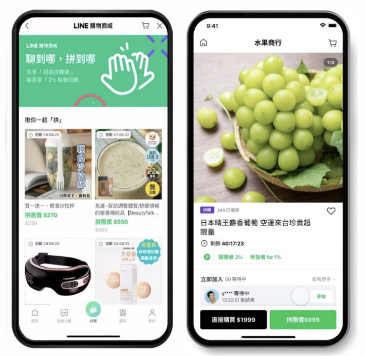 免年費進駐！電商開店平台攜手知名購物商城，為中小商家拓展 2023 流量新賽道