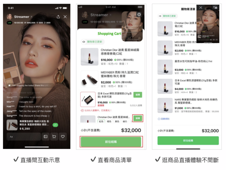 免年費進駐！電商開店平台攜手知名購物商城，為中小商家拓展 2023 流量新賽道
