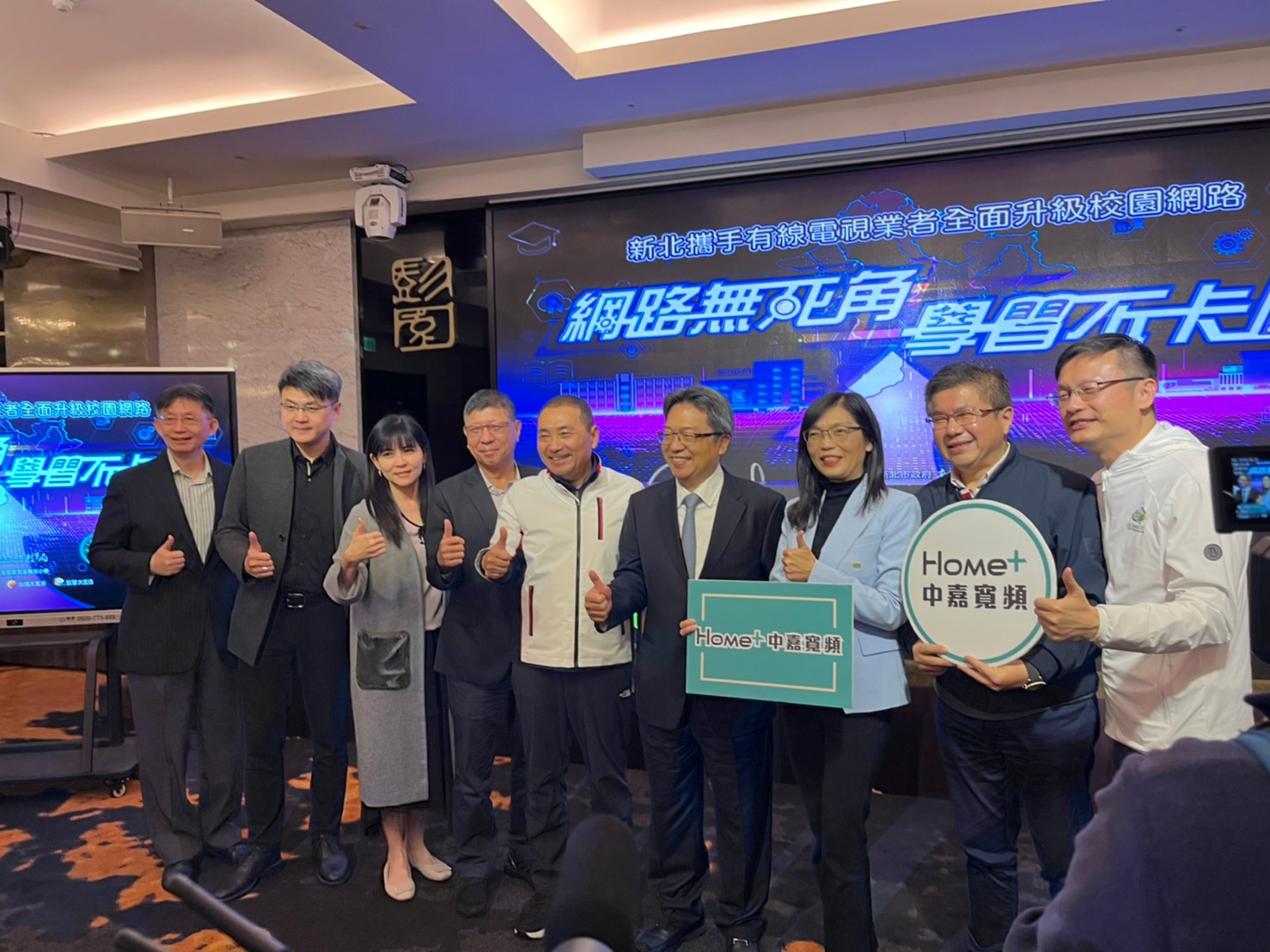 新北攜手有線電視業者310校佈2G光纖網路 2.4億全面升級校園網路網路無死角學習不卡關