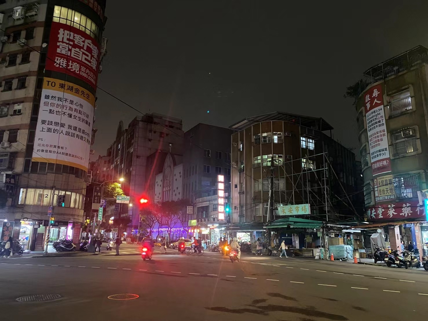 東湖金泰亨等到回應了！卻被「她」在永安市場正面回嗆！