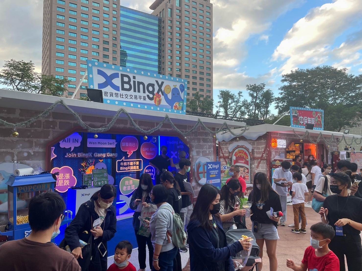 BingX降落新北耶誕城，３大必逛重點，完成任務還能抽iPhone14、Dyson吹風機等精美好禮
