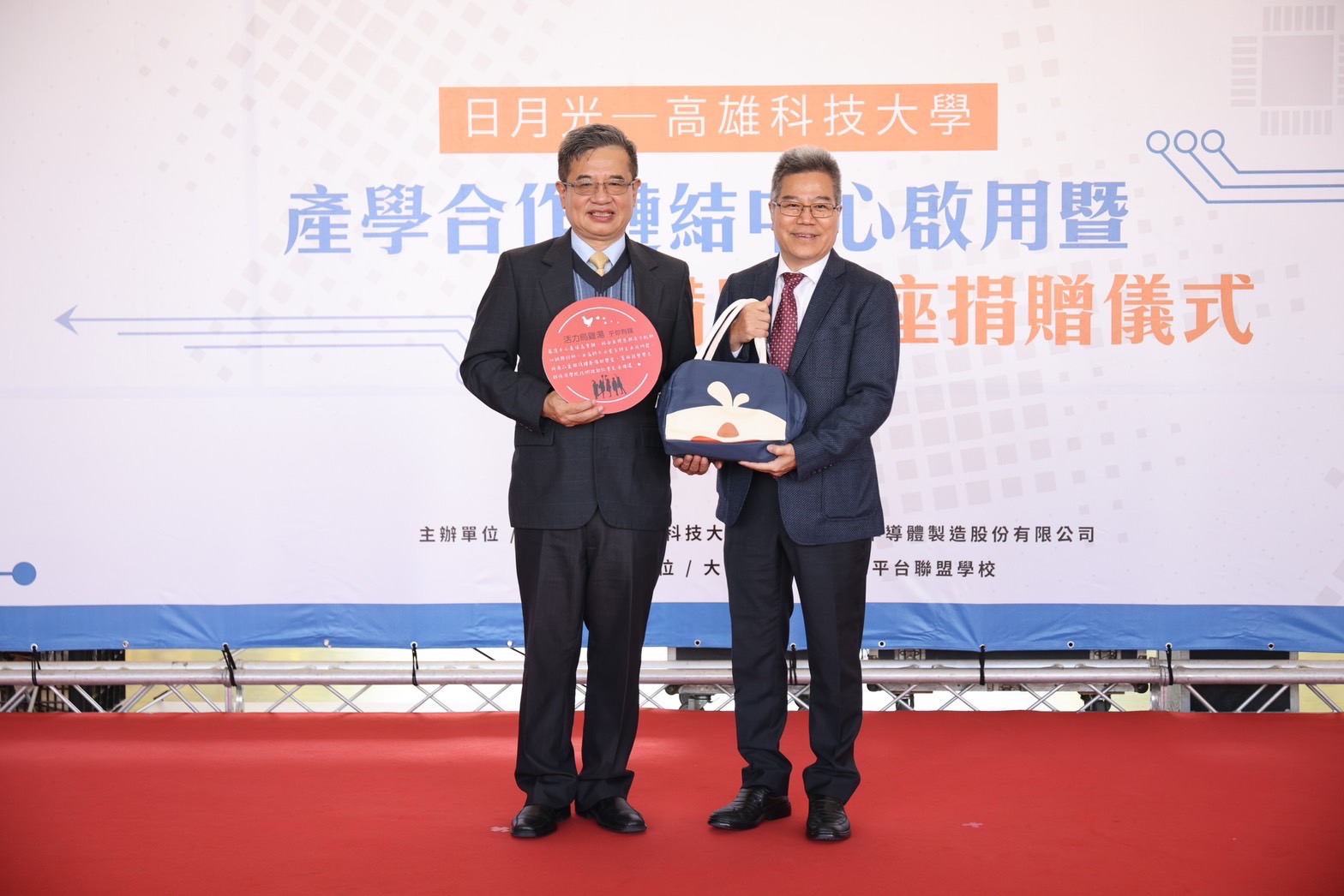 高科大攜手全球最大封測廠打造產學合作基地緊密串連半導體產業脈動