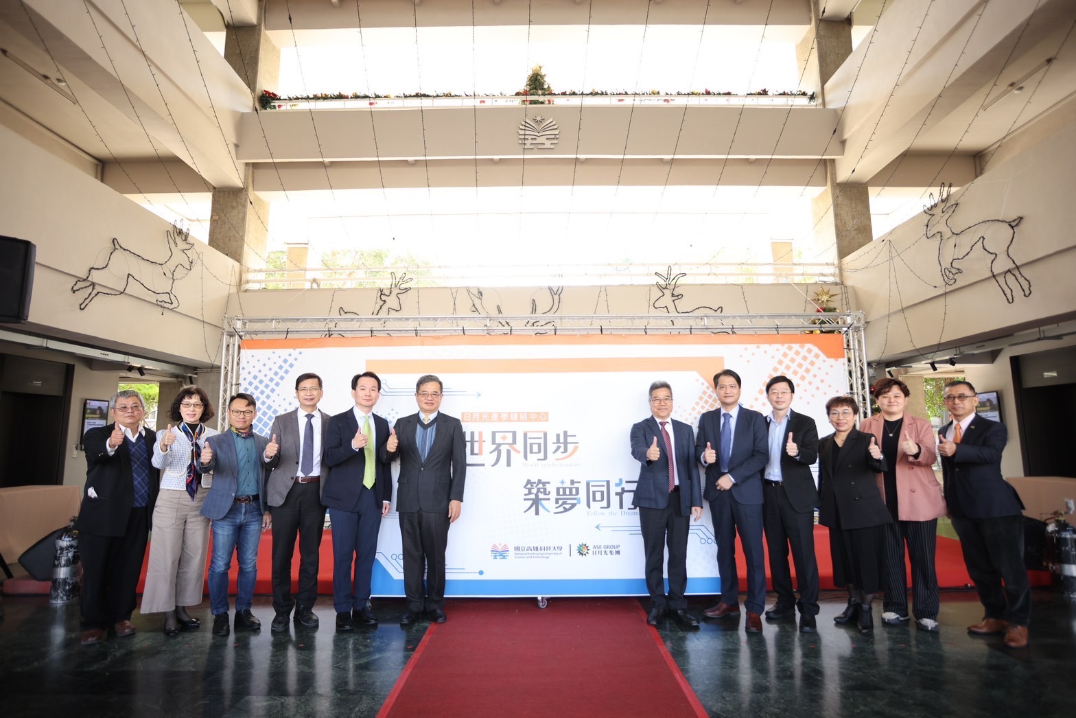 高科大攜手全球最大封測廠打造產學合作基地緊密串連半導體產業脈動