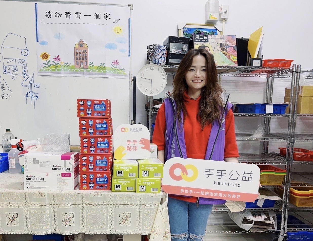 知名公益團體捐贈防疫物資 守護自閉兒與雷特氏症女孩
