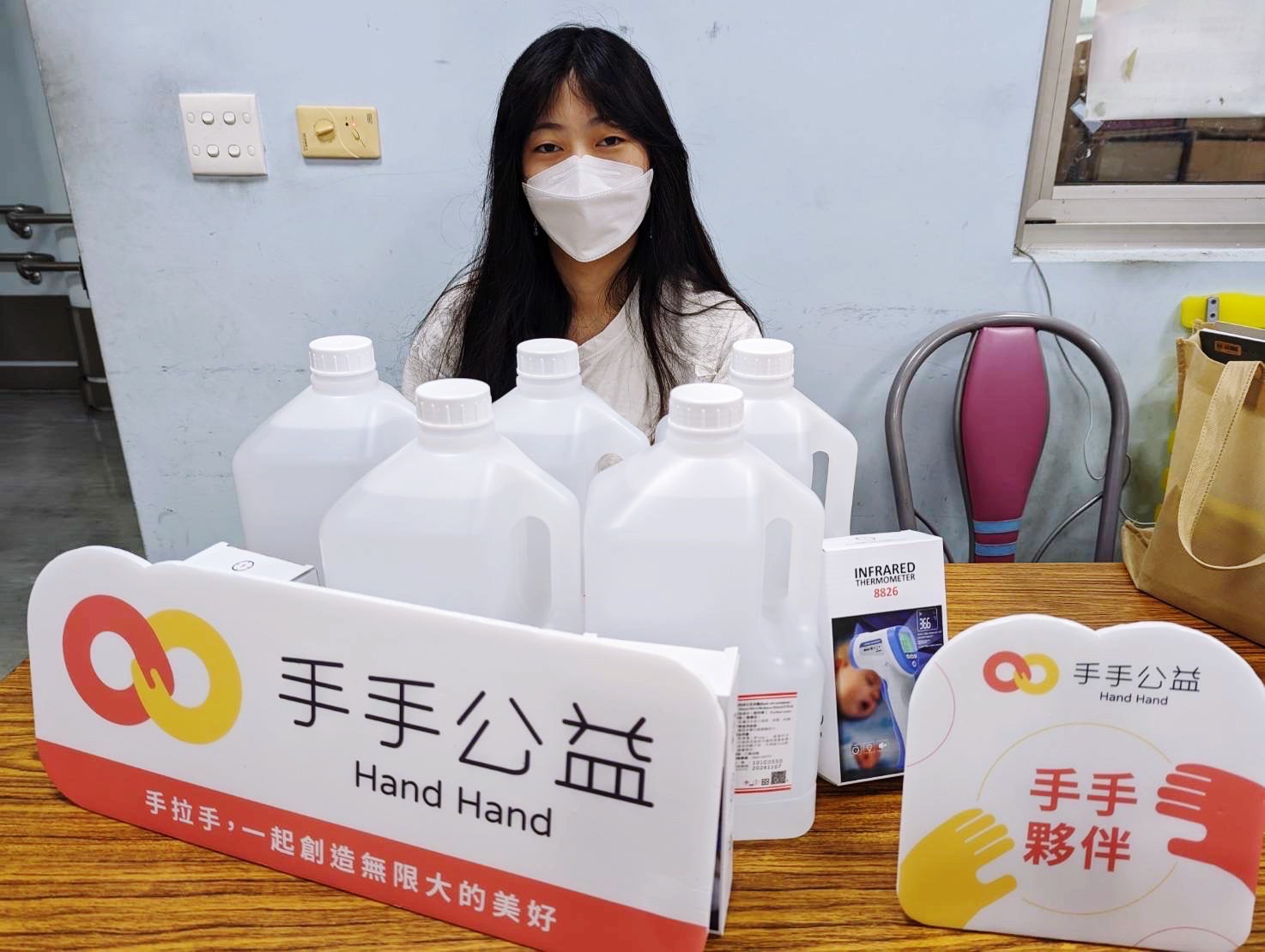 知名公益團體捐贈防疫物資 守護自閉兒與雷特氏症女孩