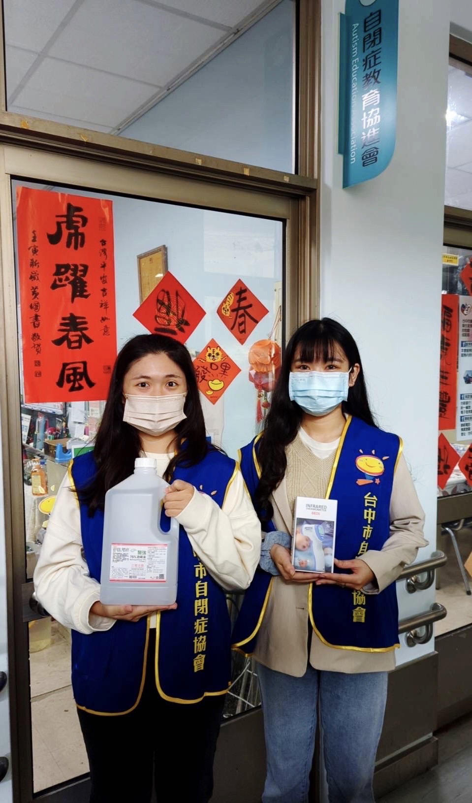知名公益團體捐贈防疫物資 守護自閉兒與雷特氏症女孩
