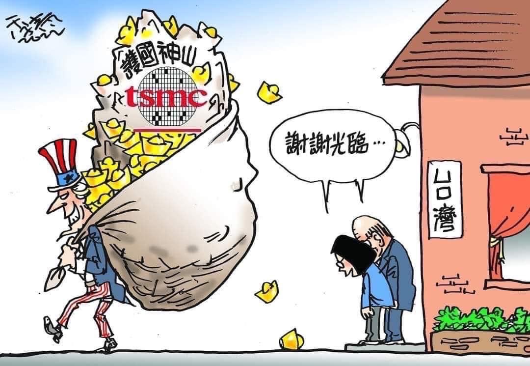 開門揖盜
