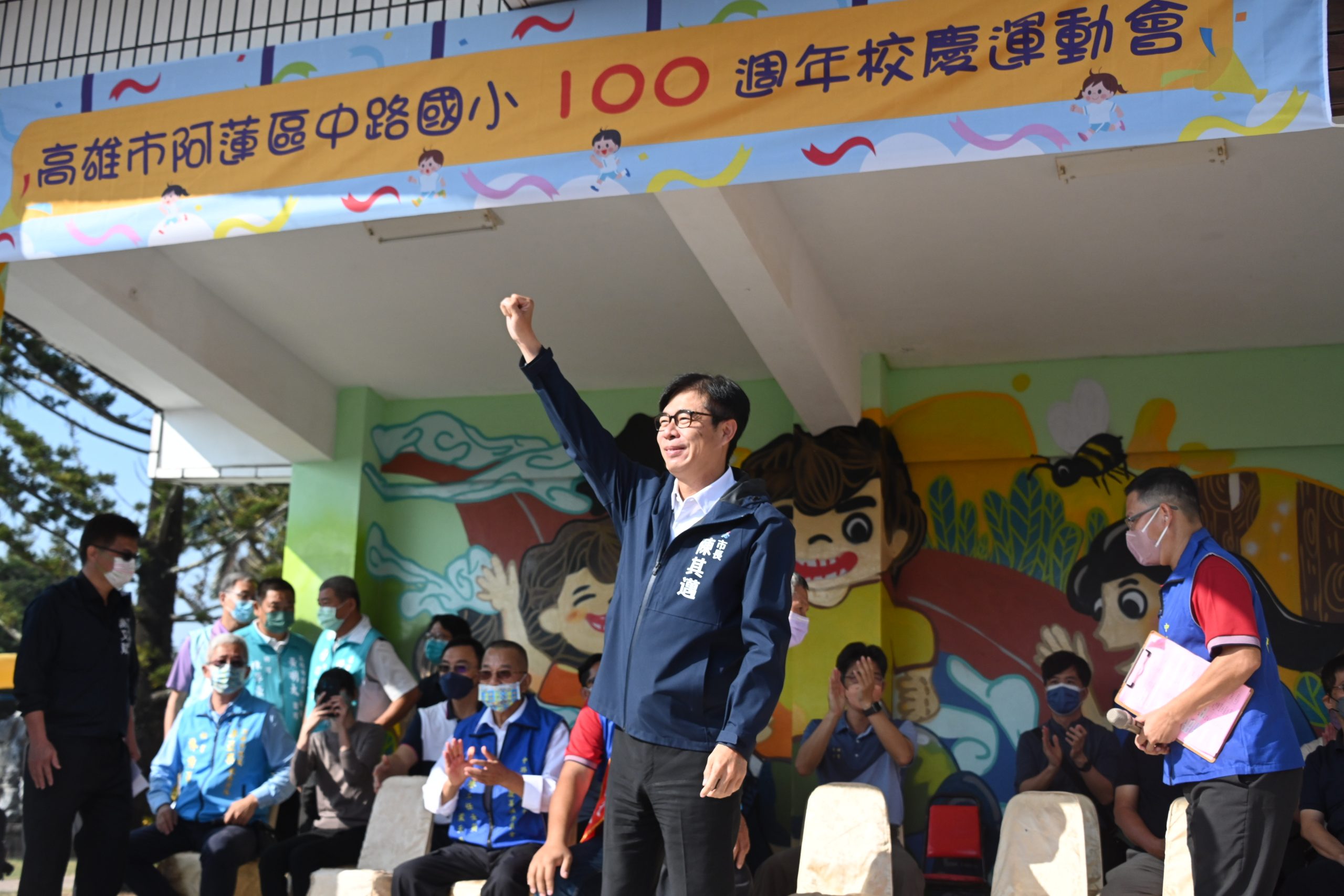陳其邁出席中路國小創校百年校慶