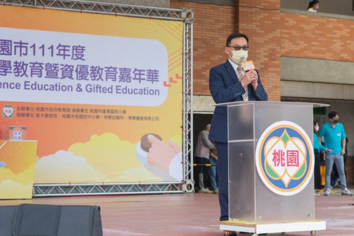 桃園科學教育嘉年華  動腦挑戰玩科學寓教於樂