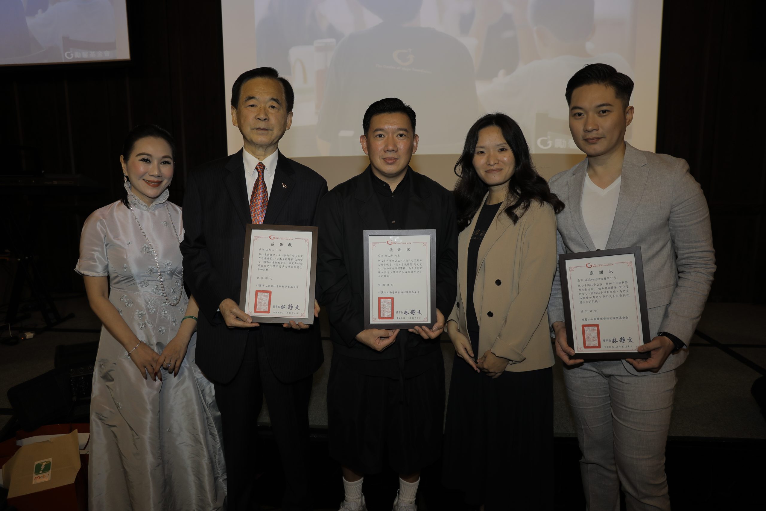 獨家！ 知名科技業者主辦慈善晚宴，影帝導演杜汶澤，人氣男星姚元浩，梁瀚名，商界名人王應傑，陳志彬同場力挺20組『台流』品牌，為基金會獻愛心