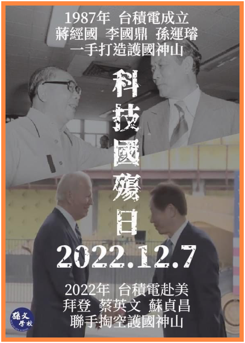 開門揖盜