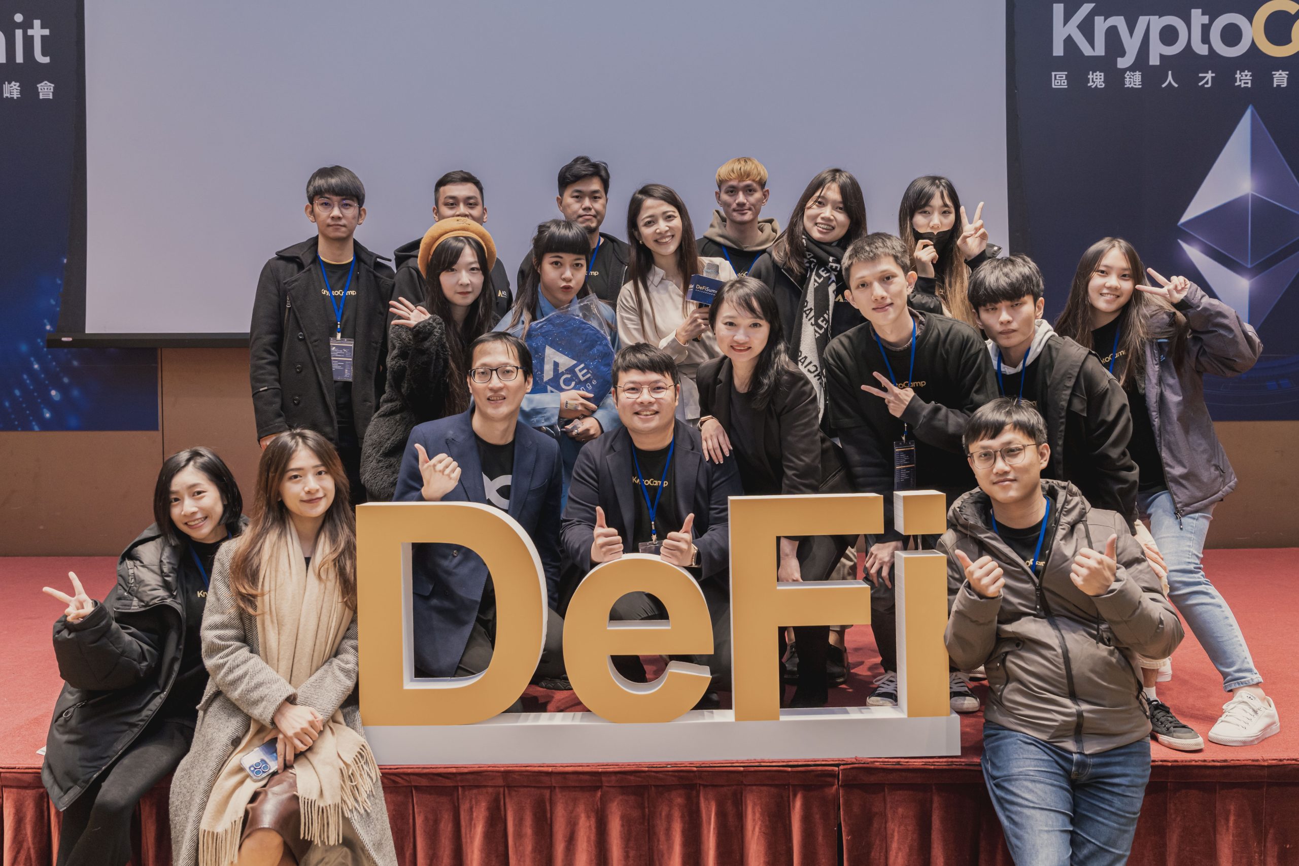鏈上金融新趨勢， DeFi 帶動虛擬貨幣資產交易透明 DeFi Summit 去中心化金融高峰會，專家匯聚討論區塊鏈投資趨勢