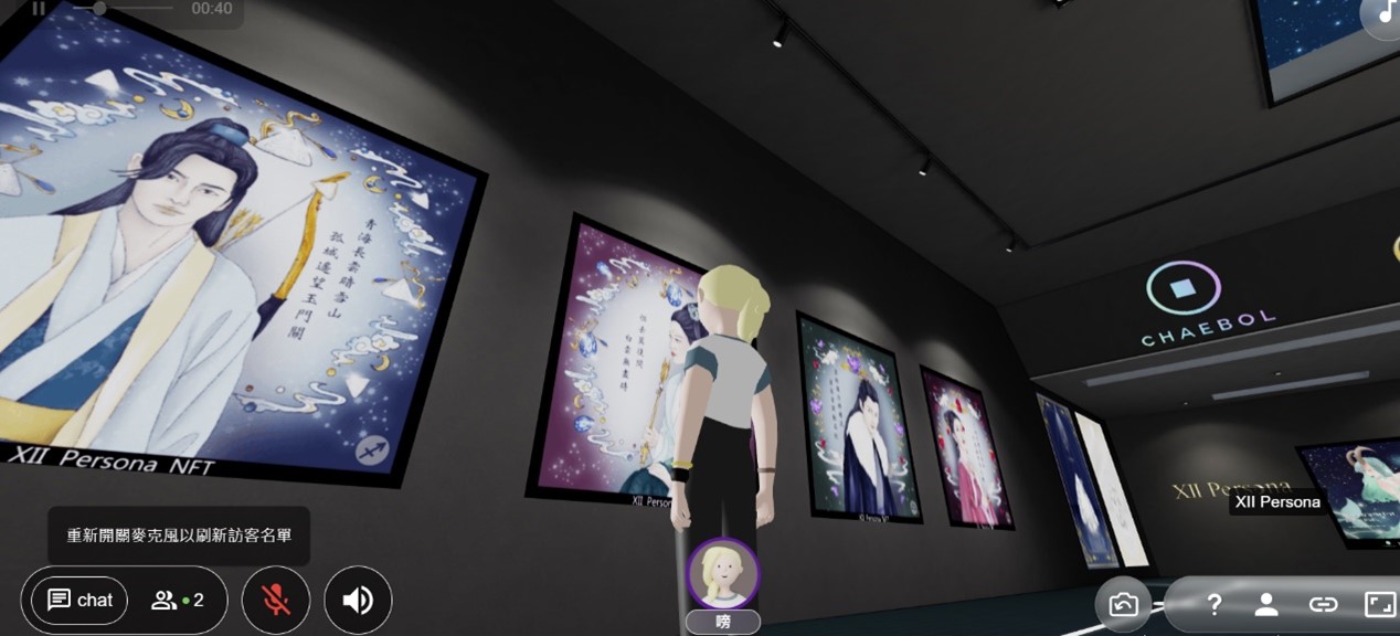XII Persona 12星座精品寶石NFT線上開展 保障收藏價值明年將漲價