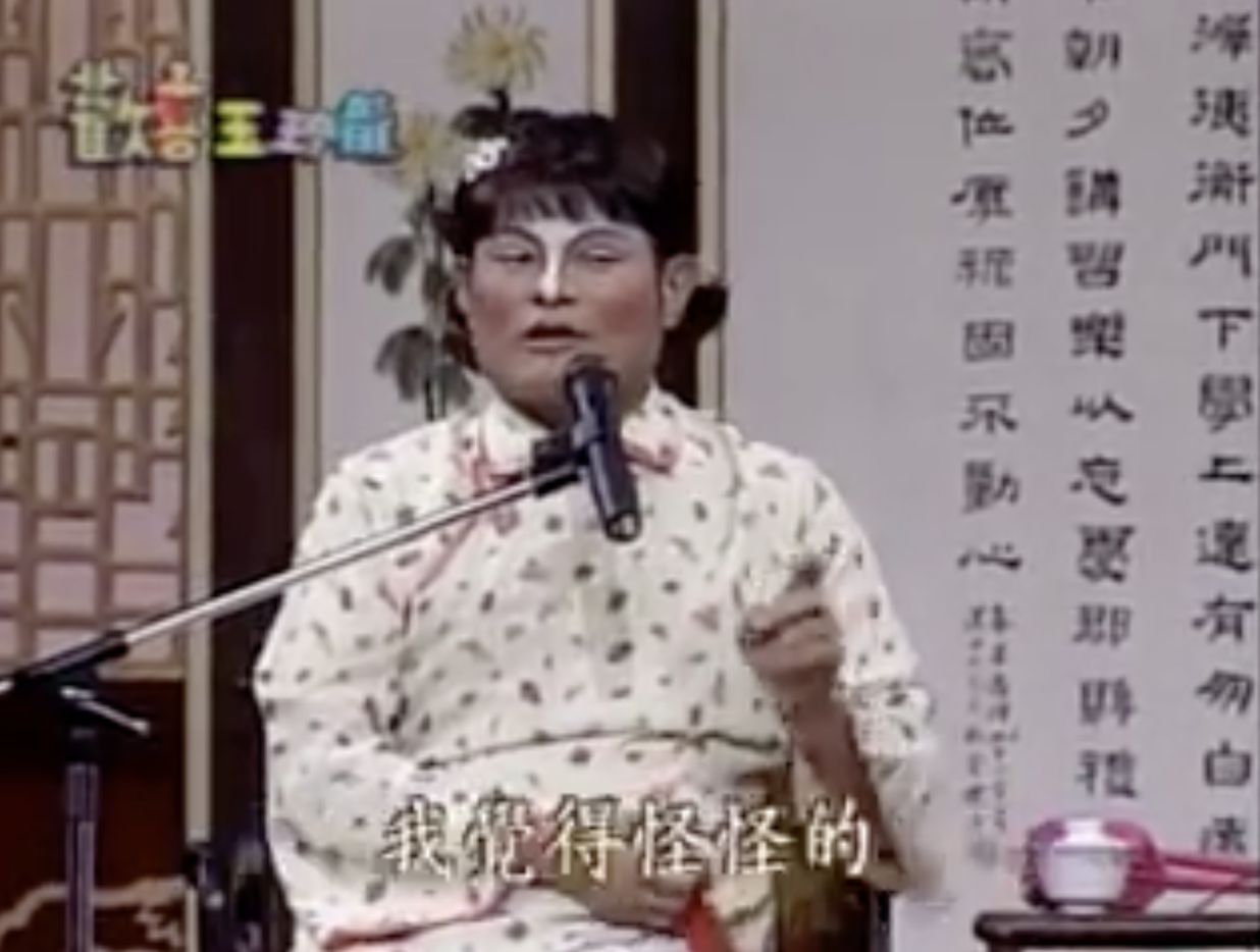 《鐵獅玉玲瓏》爆紅卻收攤？許效舜曝高壓內幕　決裂彭恰恰真相曝光