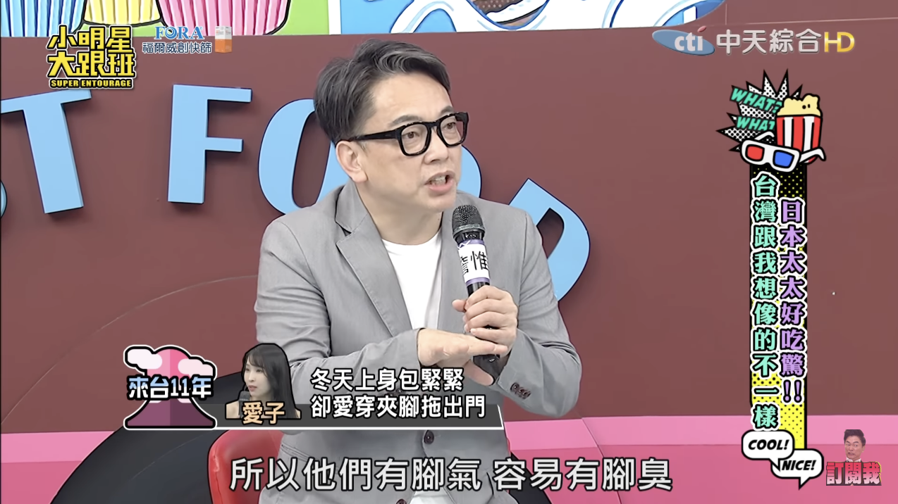日本正妹人妻來台11年　台灣人吃飯「一舉動」她嚇傻：以為是垃圾！