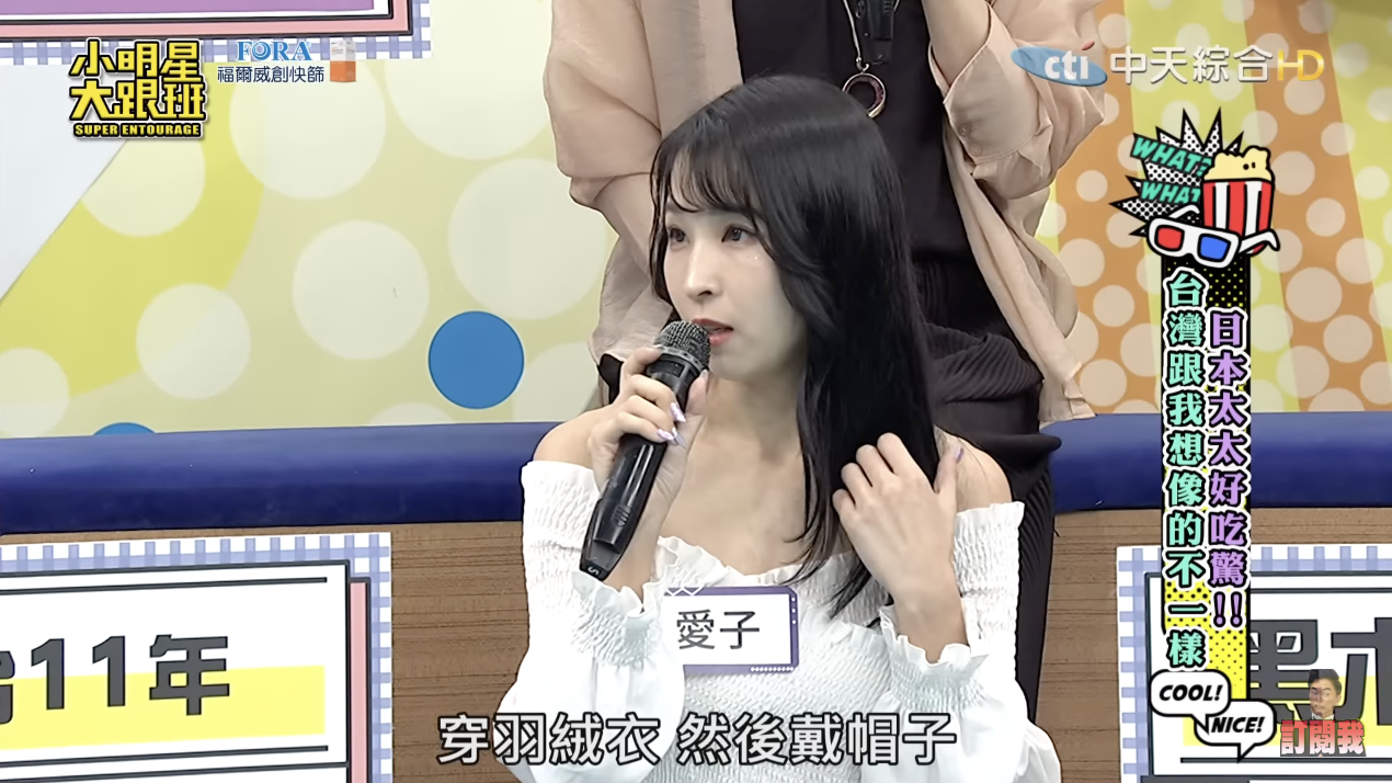 日本正妹人妻來台11年　台灣人吃飯「一舉動」她嚇傻：以為是垃圾！