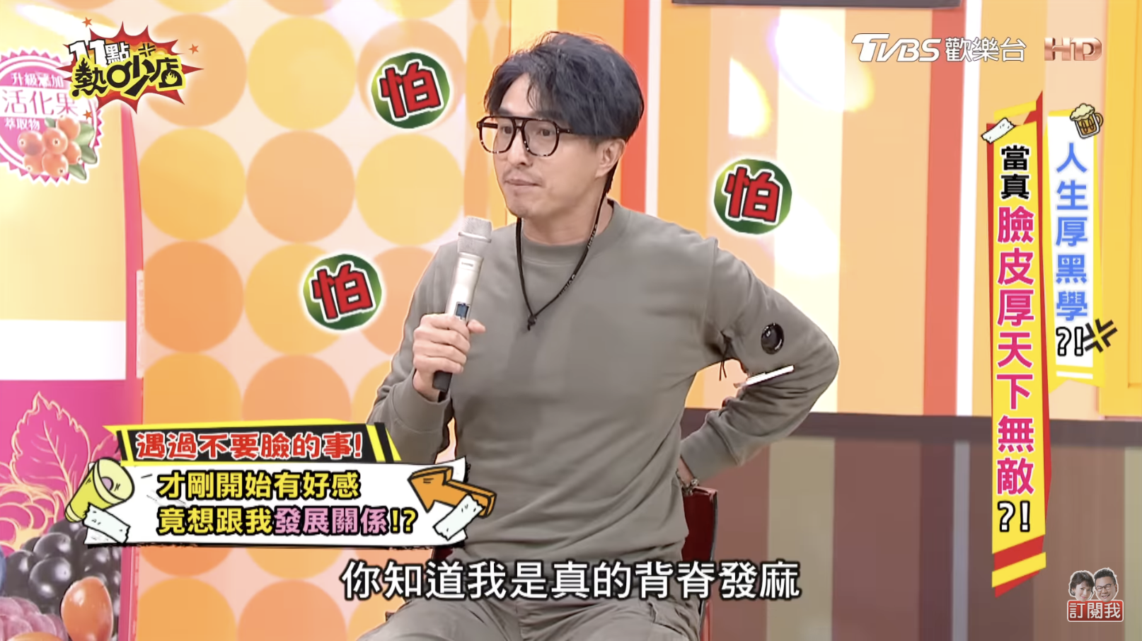 聚會同桌女起身敬酒「手插進他內褲」　王少偉直接走人：踩到我地雷