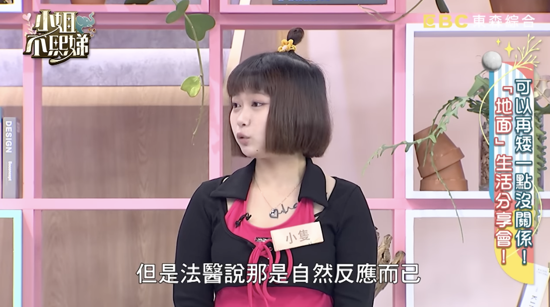 目睹遺體「垂直坐起來」！菜鳥修復師嚇壞　法醫揭真相