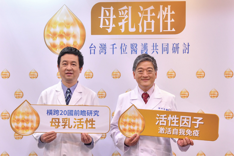 育兒利器！跨20國研究發現「1關鍵成分」激活寶寶自我免疫200%