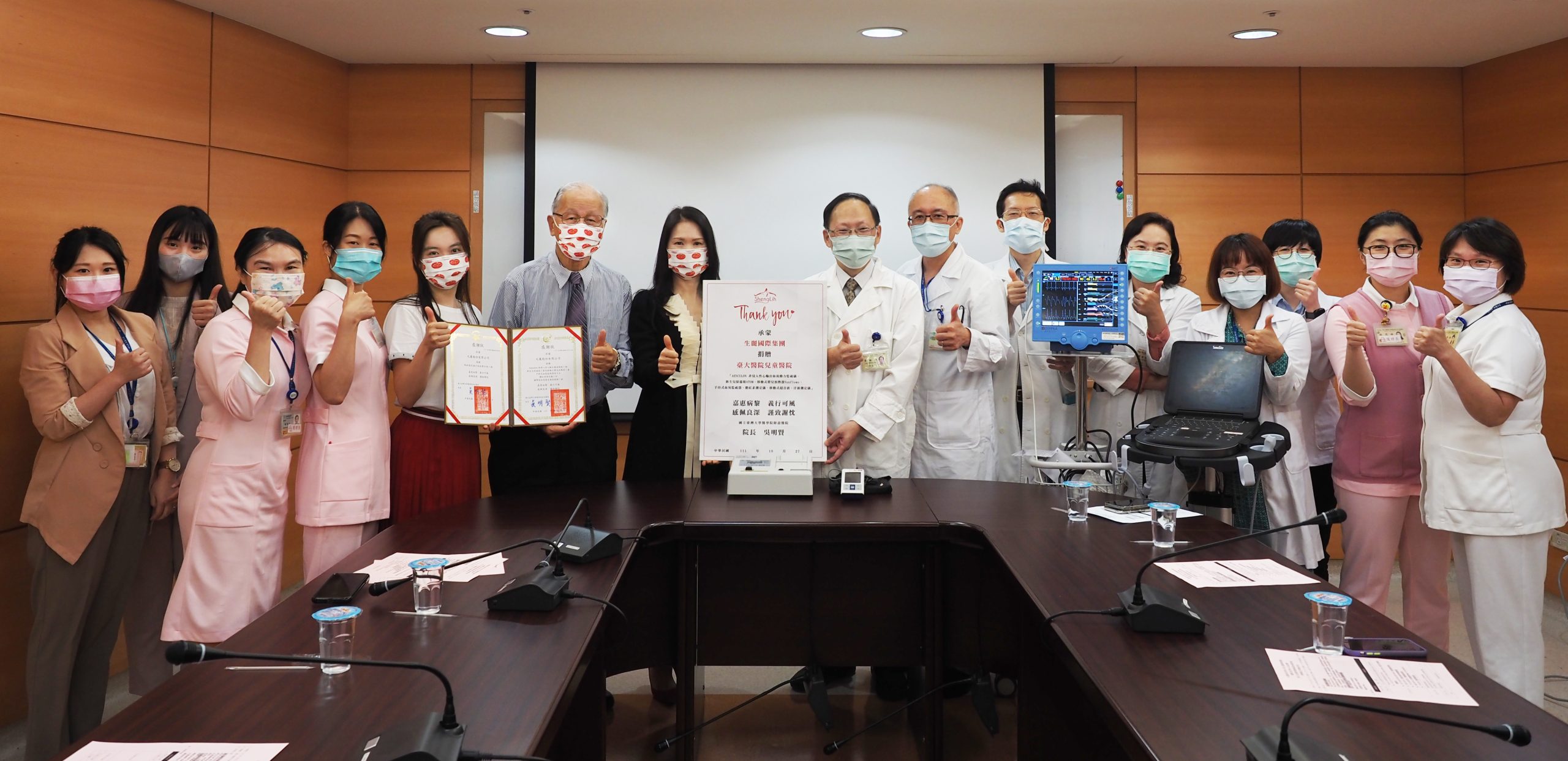 知名傳直銷品牌暖捐409萬醫療儀器 助臺大提升兒童健康照護