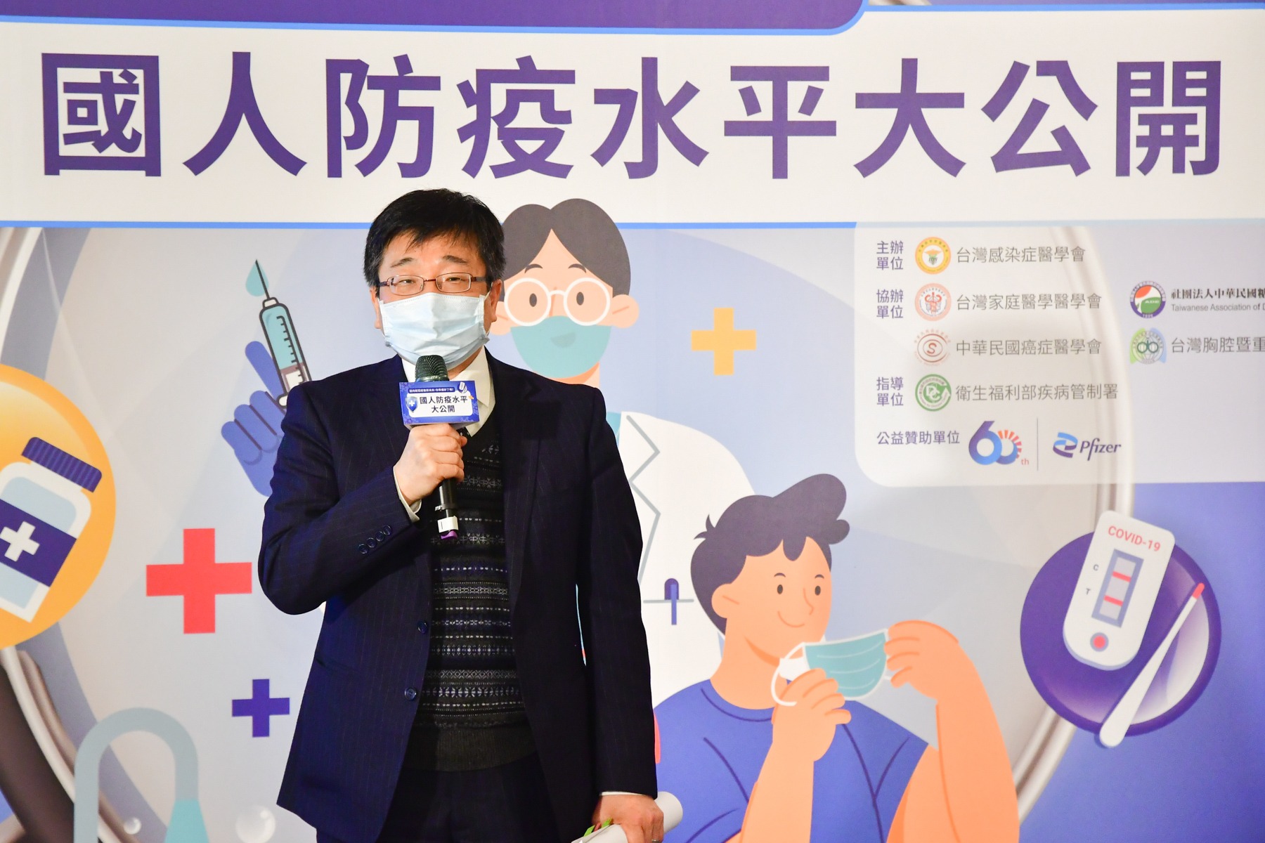 「新冠防疫認知」國內3成民眾不及格、0人全對！醫：未來一大威脅