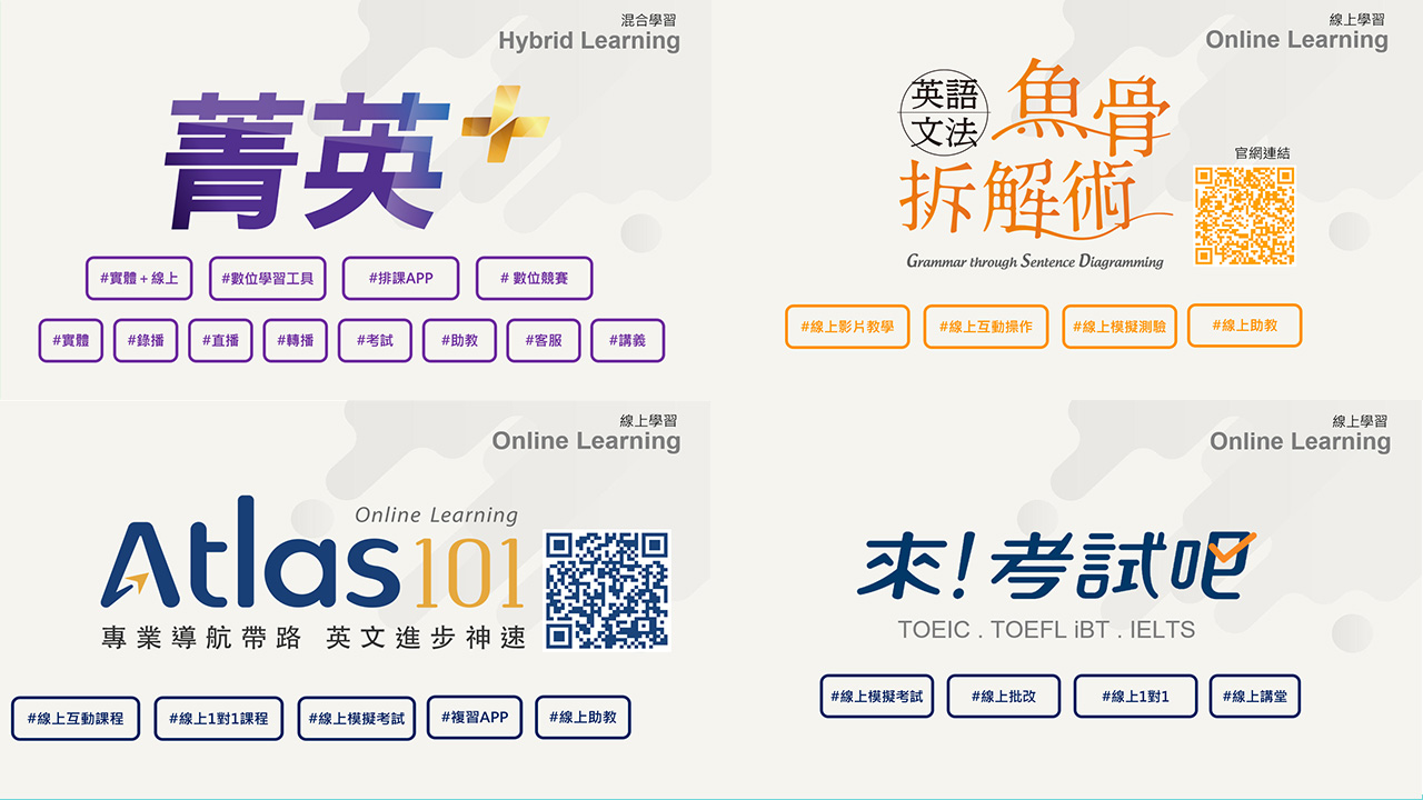 疫後留學熱！準備雅思高分四秘訣，選對線上學習贏在起跑點