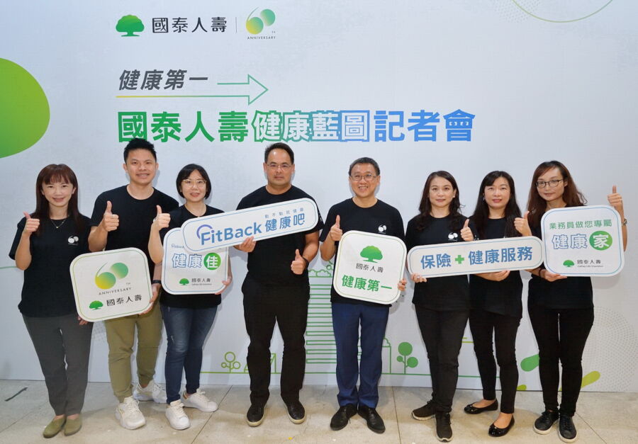 國泰人壽「FitBack健康吧」任務輕鬆解　省保費還可享優惠
