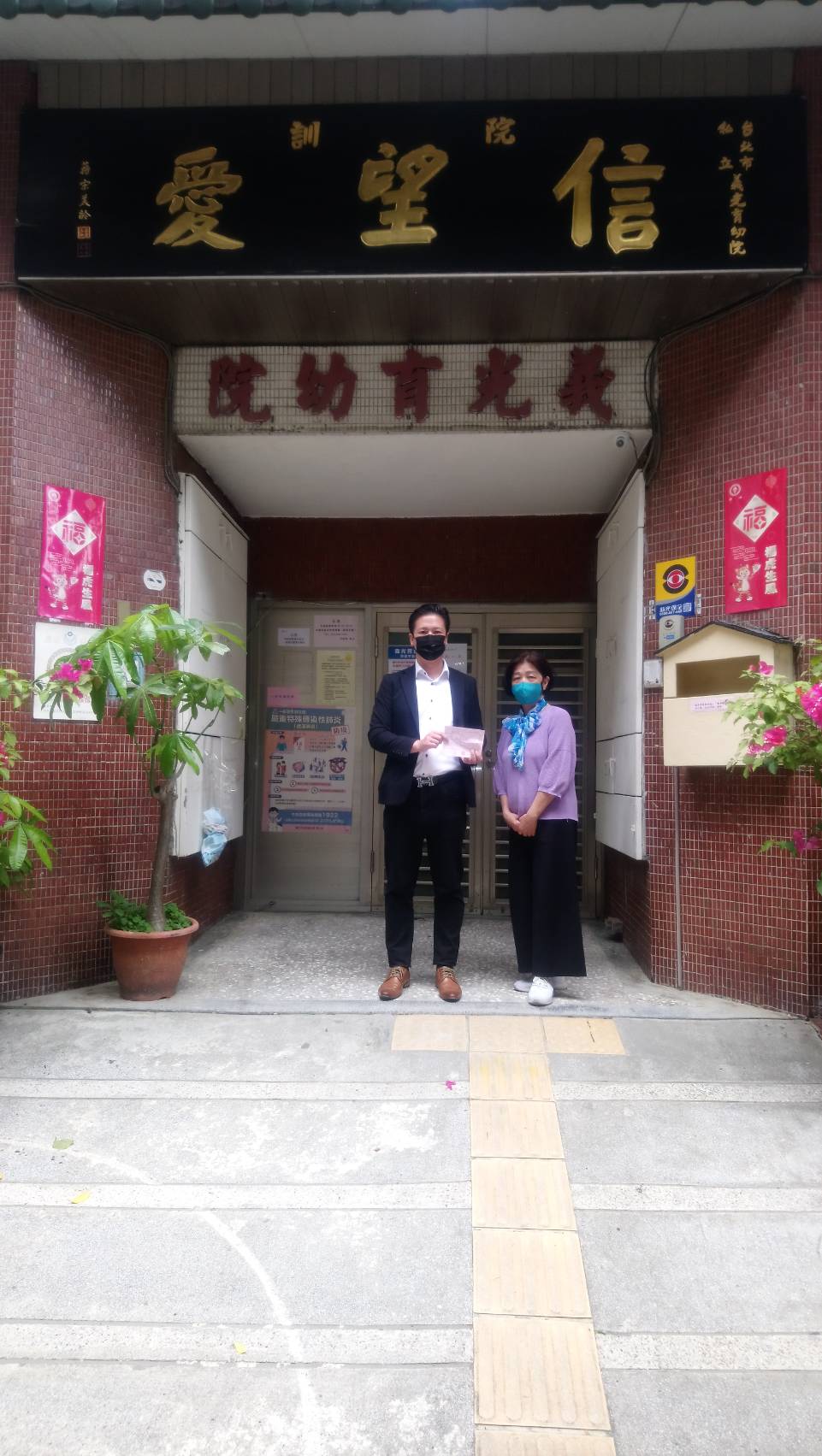 龔偉綸-低調的行善者 公益不落人後 用行動關懷世界各地弱勢