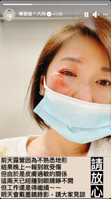 六月臉頰、眼部滲血重傷！照片曝光網嚇壞　她狂回500封訊息：手已廢