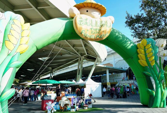 一月花博農民市集 虎歲喜結豐收果 兔年欣開幸福花 一月花博農民市集 虎歲喜結豐收果 兔年欣開幸福花
