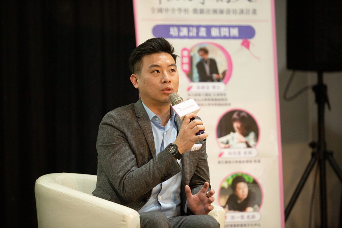 牽風箏的人-結訓　邀企業代表與專家學者談願景x談教育x談解方鼓勵22名熱血教師