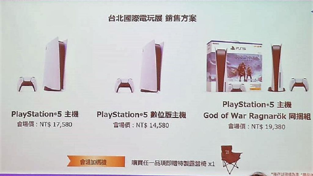 PS 缺席台北電玩展別失望，玩家仍可玩到 PS5 最新遊戲