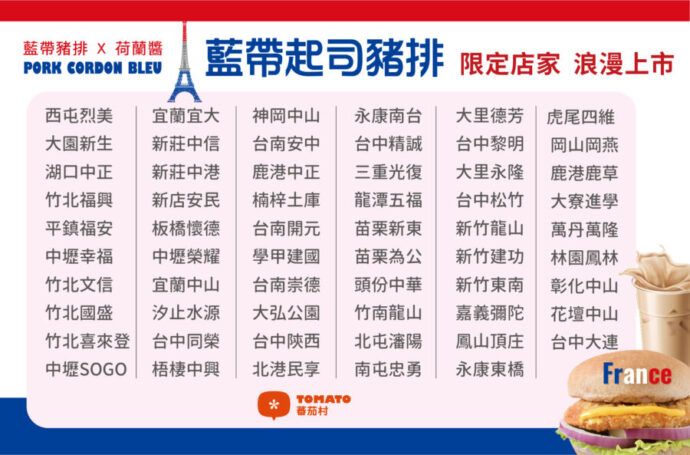 草莓控看過來！粉色漢堡超夢幻　蔬果融合更清爽