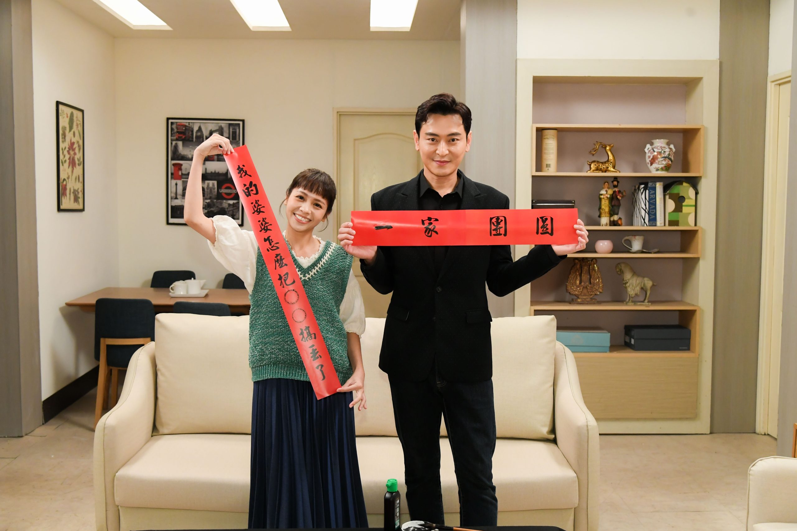 黃姵嘉客串《一家團圓》　治婆婆自有一套：撒嬌擺第一