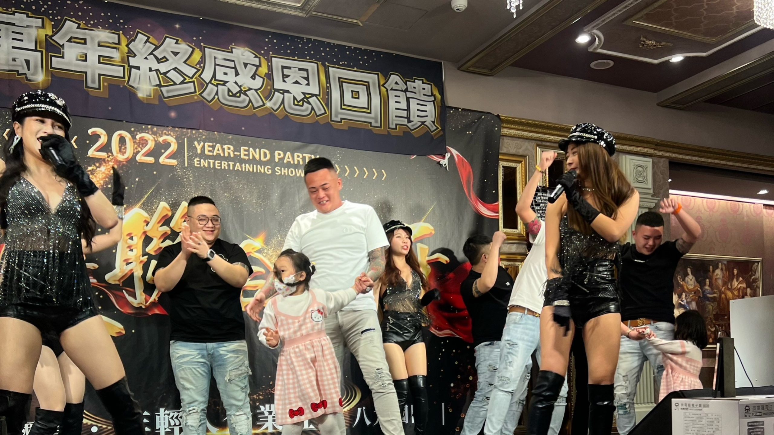 直播主小巷起家|億萬營收|斥資千萬辦尾牙