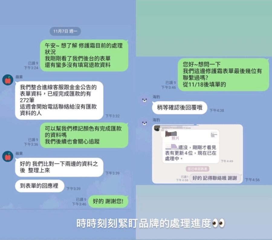 修護霜遭工廠誤加雌激素惹風波　網紅金老佛爺、品牌回應了