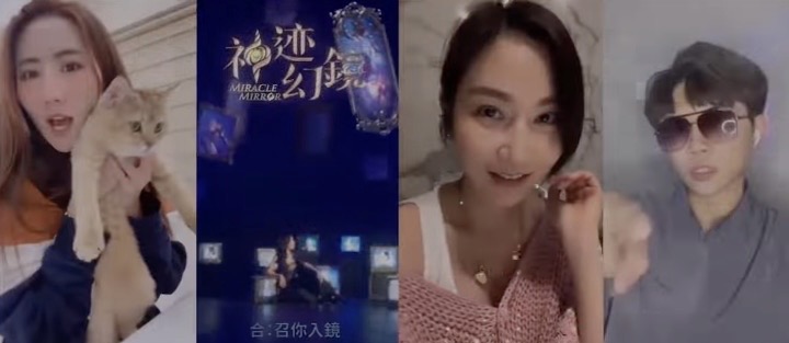 曾莞婷代言手機遊戲化身「神鏡女王」超吸睛！