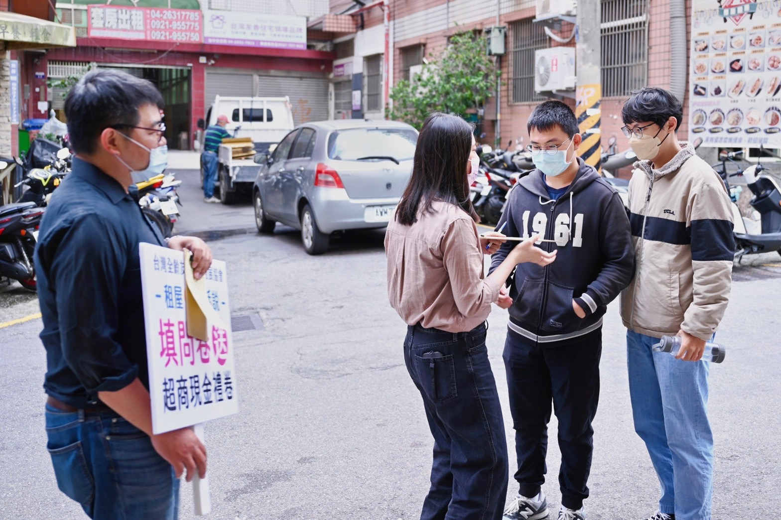 台灣全齡友善住宅發展協會 首創租屋市場實地市調