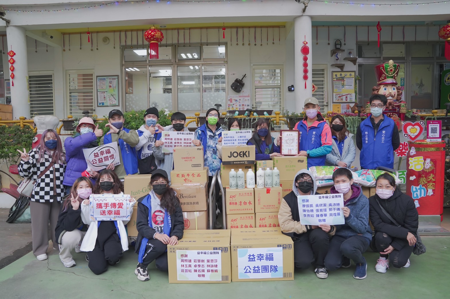 知名公益團體寒冬送暖 關懷育幼院孩童 暖心物資捐贈