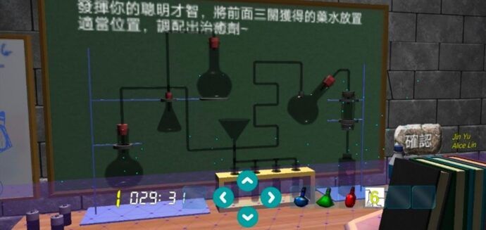 想當神探不是夢　名校專業培養鑑識科學專業人才　下一個李昌鈺博士　現代福爾摩斯就是你！